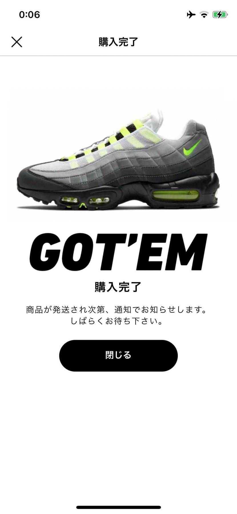 25000円だったから買っといた👟
送ってくれるといいなぁー