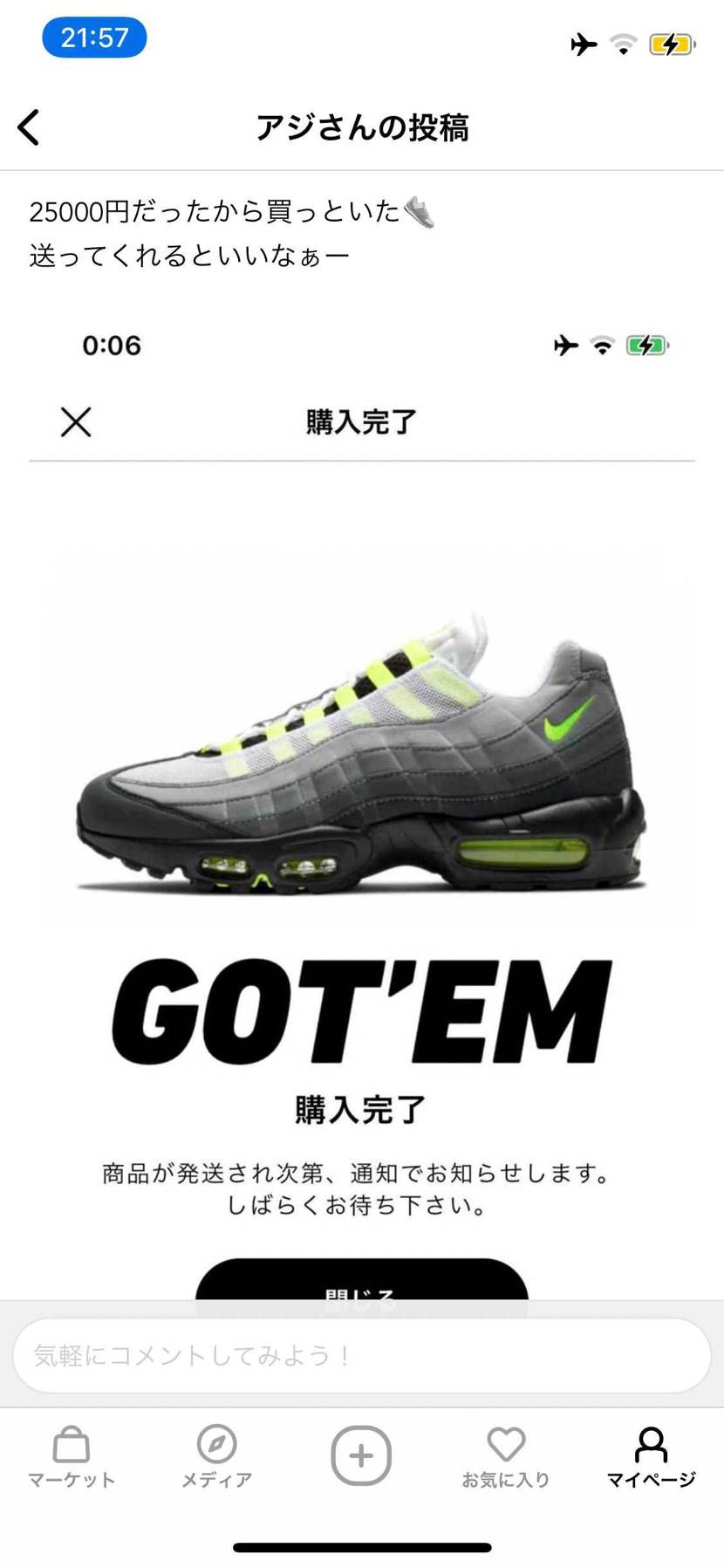 【途中報告】
先日、購入したイエローグラデがスニダンさんに発送されたそうです。