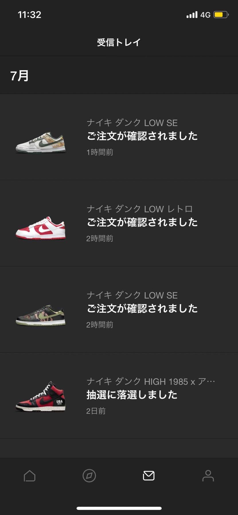 ストレス発散！