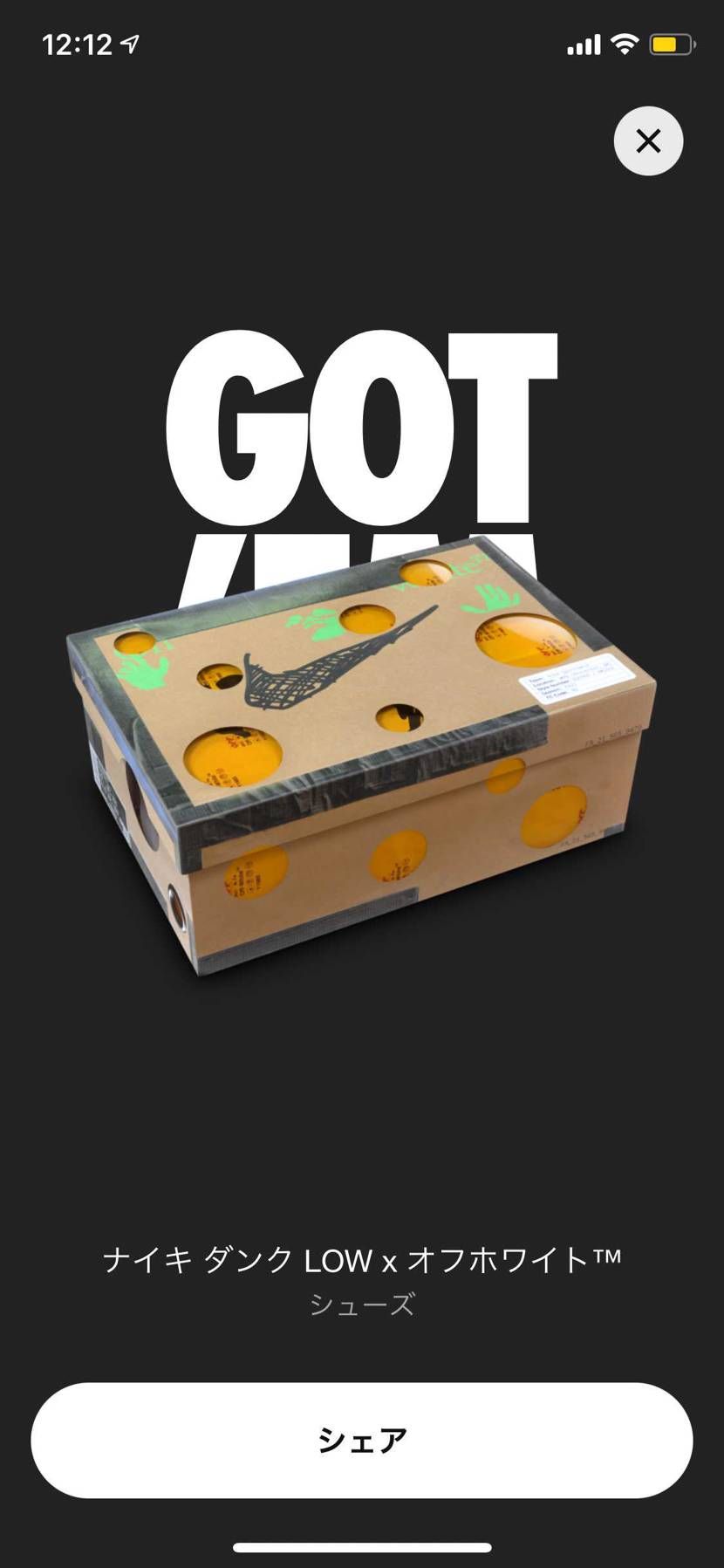 垢複数、返品5回くらいしても
限定オファー来ました！

明日もあるかもなの