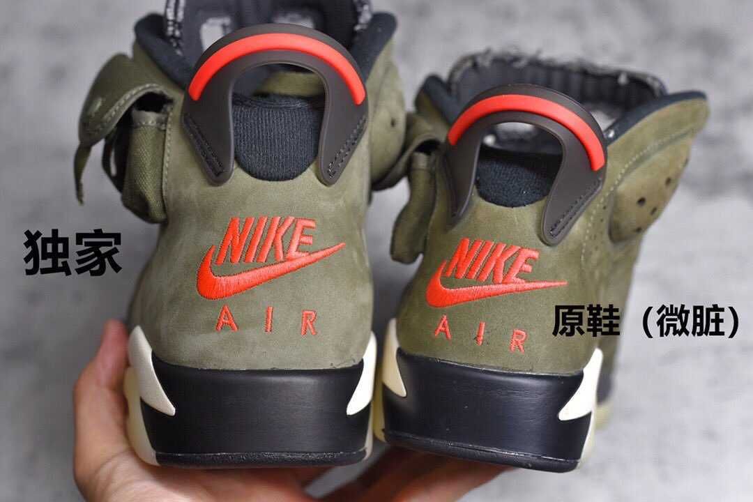 トラヴィス・スコット × ナイキ エアジョーダン6 レトロ