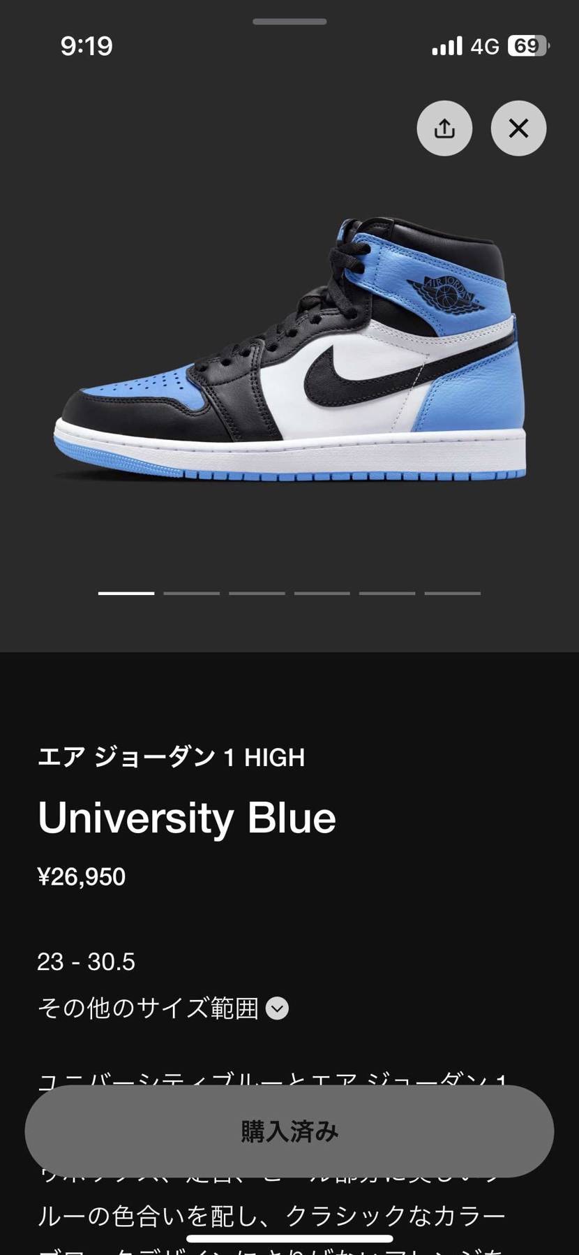 久々参加したら当たったー