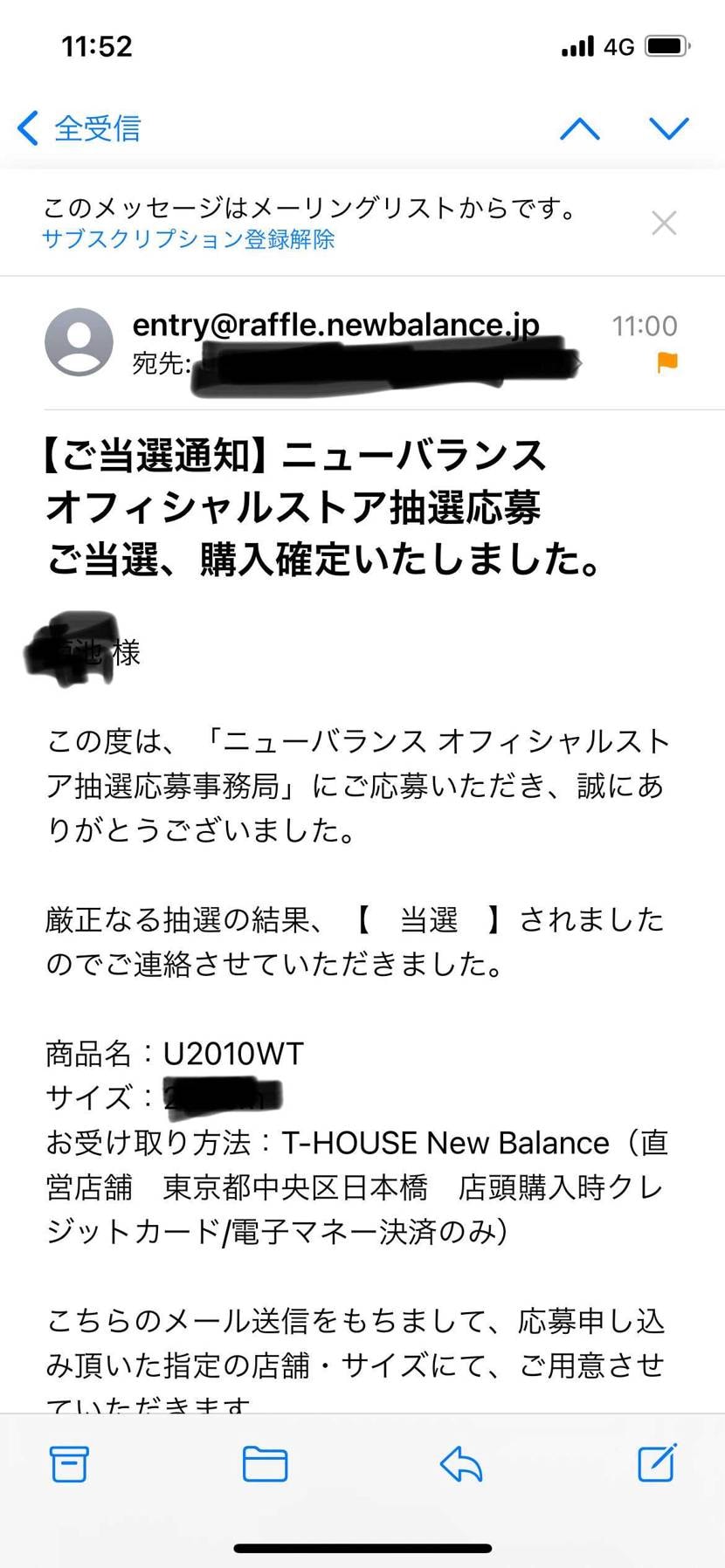 当たり申した🎯
