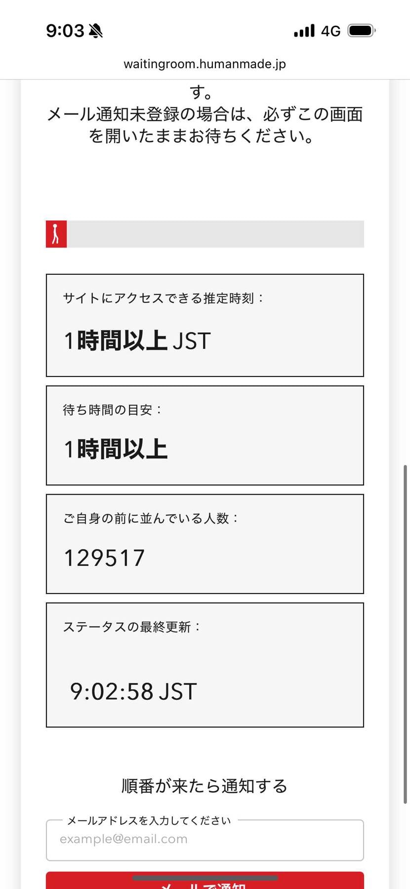皆前すぎだわ