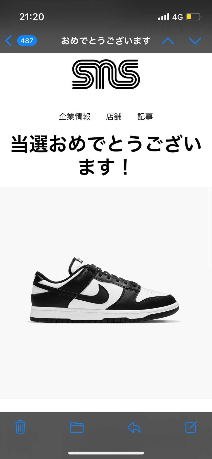 ようやくゴッテムできた。。