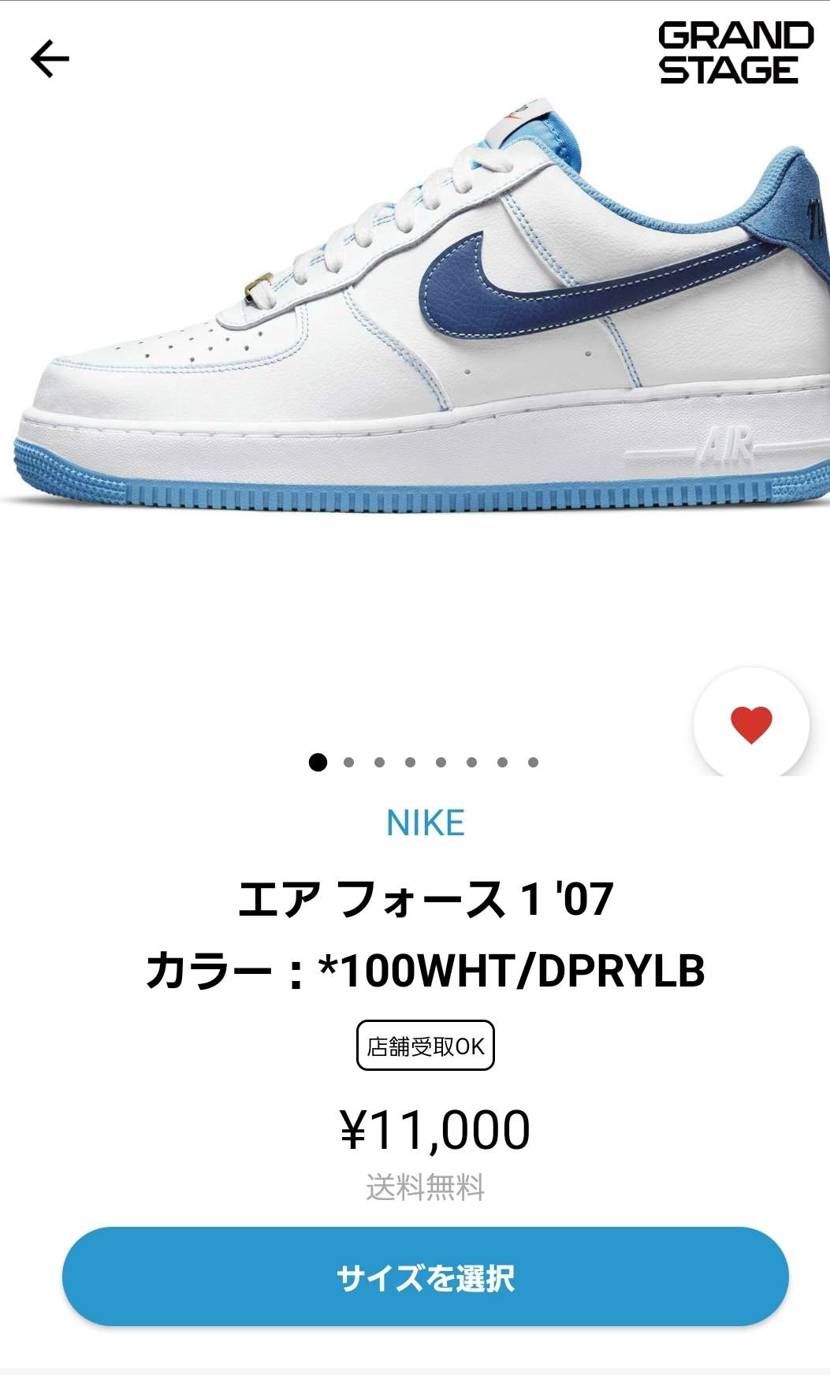 ちょっと気になってて買いそびれたけど先程購入🐿️