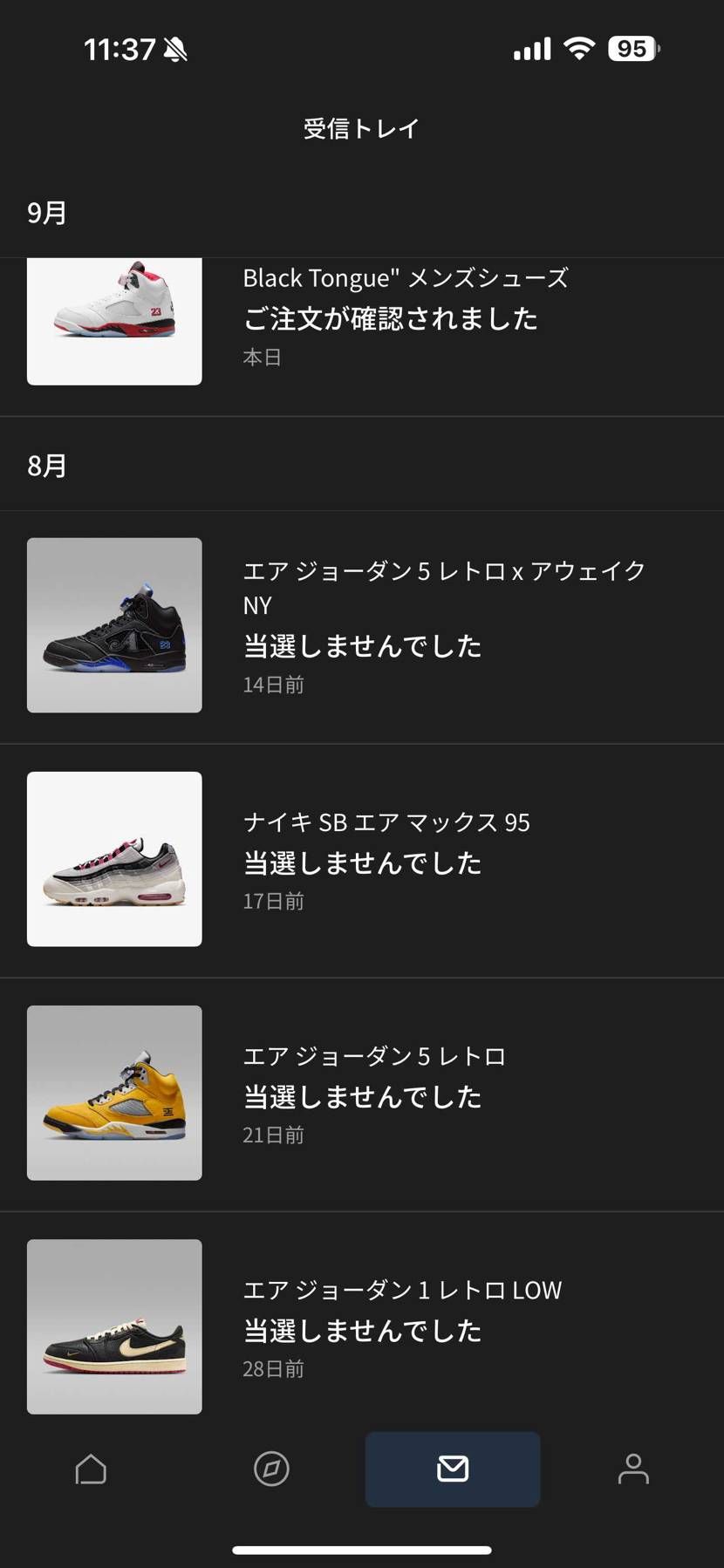 私のアカウントで買えるということは…多いんだと思います。