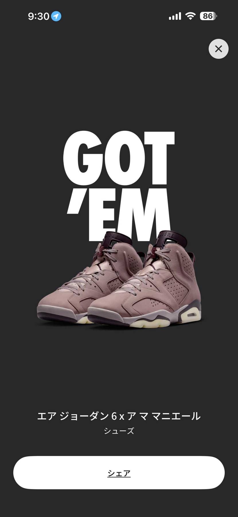 atoms敗戦
snrkrs敗戦
↓
9:30リストック待機
↓
go