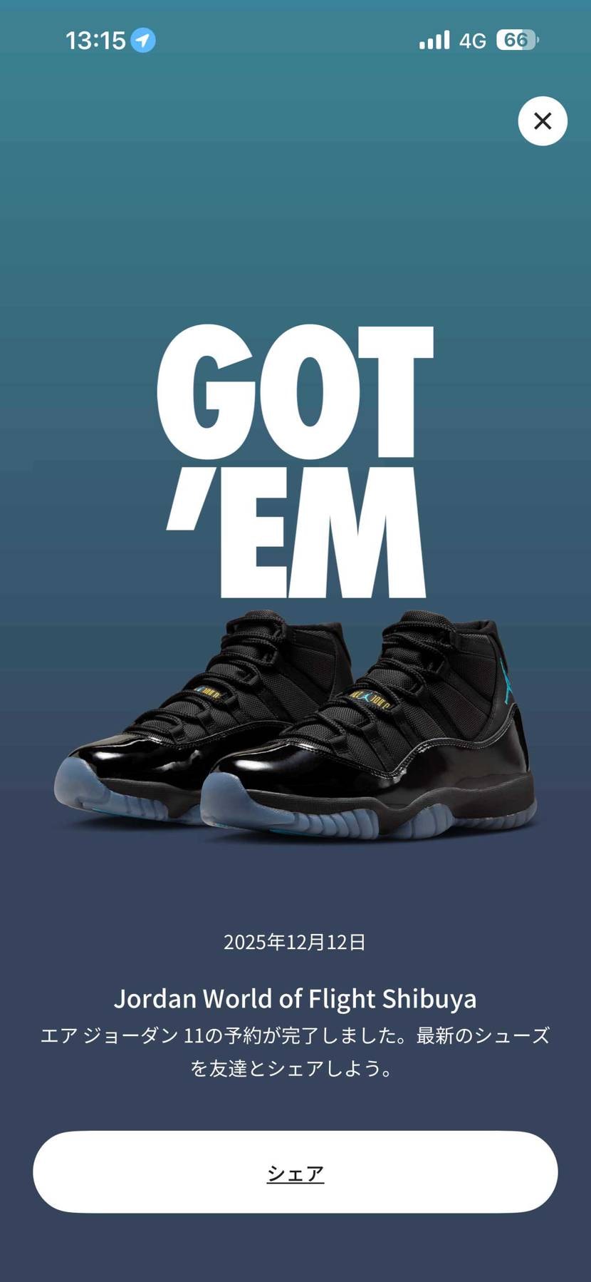 wof当選分取りに行きましたが、店舗で激推ししてるのかそこらじゅうにガンマがディ