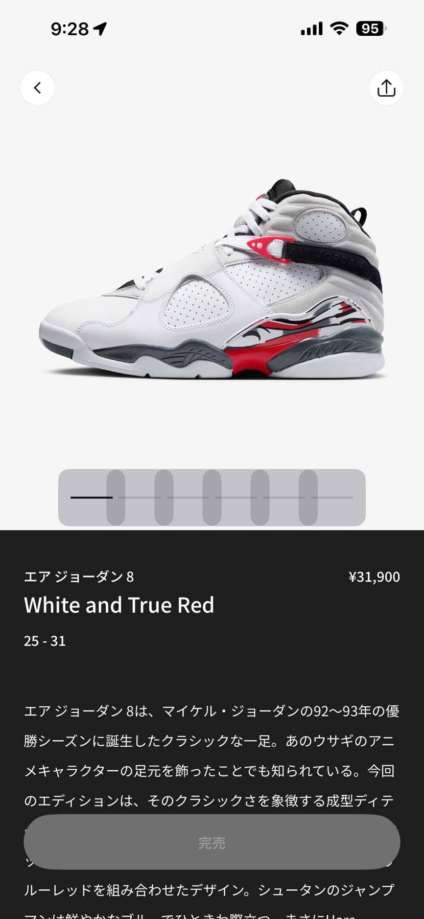 エラー2回くらい出て、完売化。
せっかく本家で買おうとしても数が少なければどう