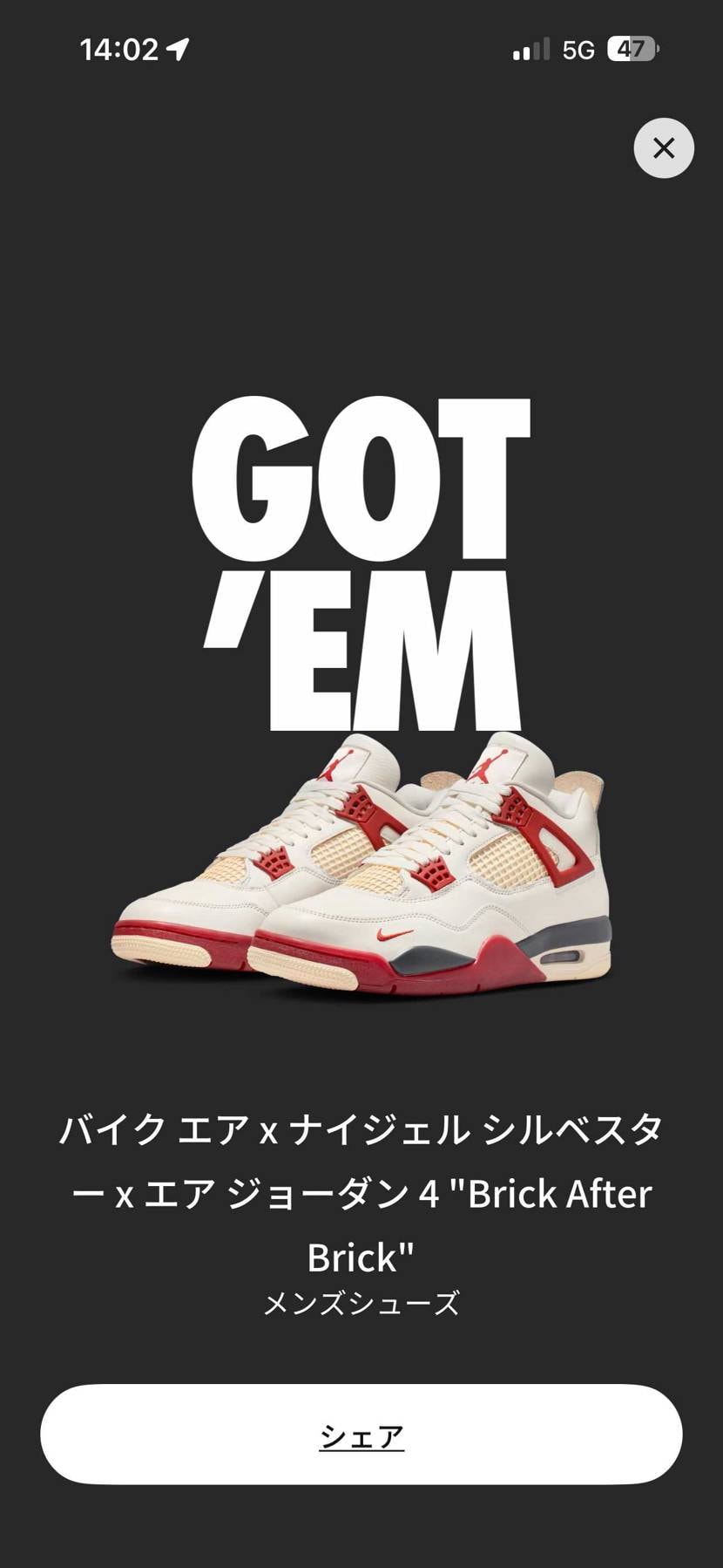🐿️やった！！