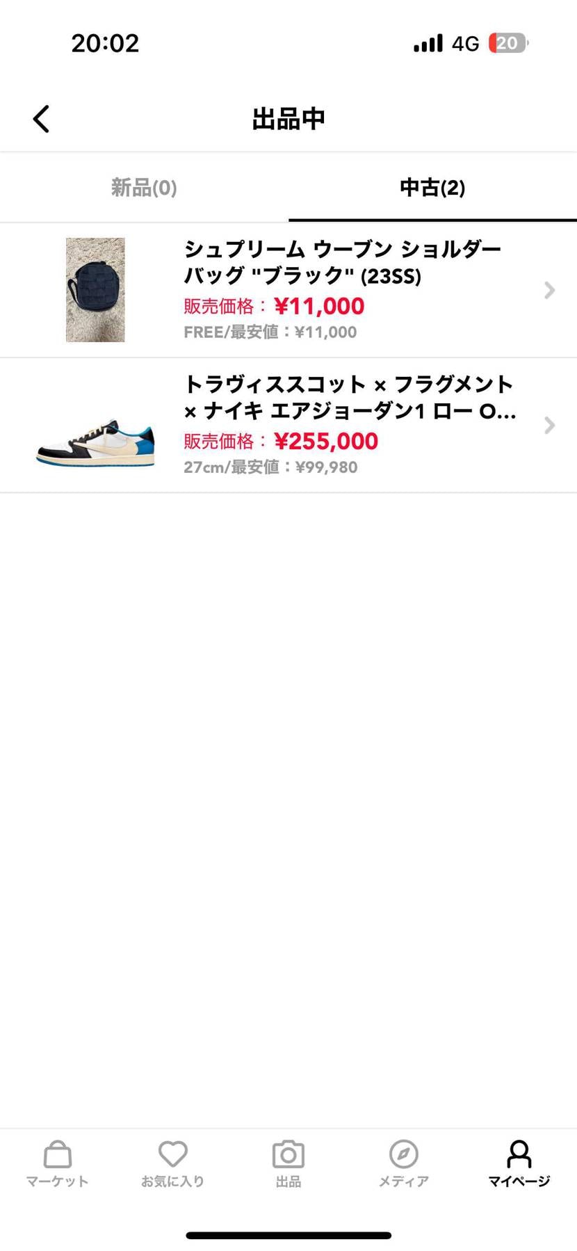 インソール剥がしただけの新古品です。
かなり相場より下げてるかと思います。
