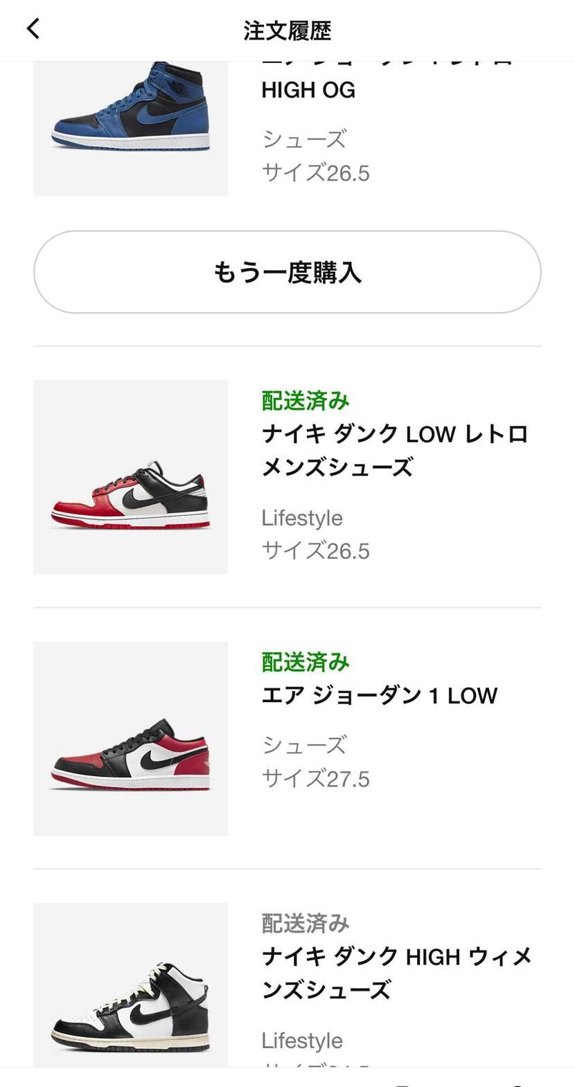 やっぱ一度当たり出すと買え続けるパターンになるの？