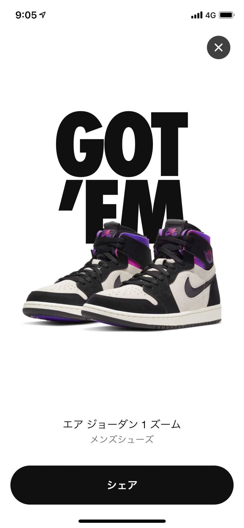 ありがとうございます！