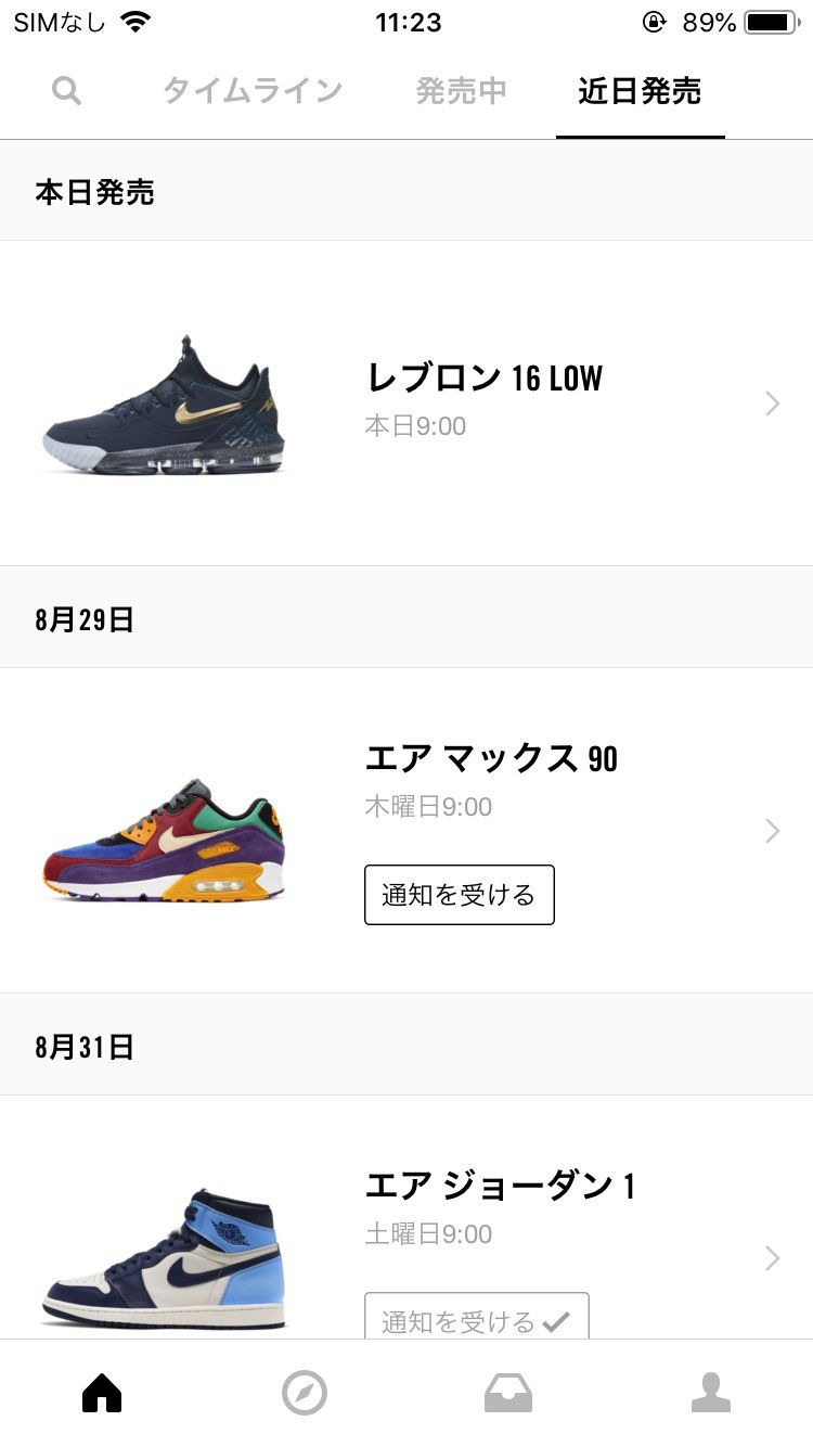 これバグですかね？