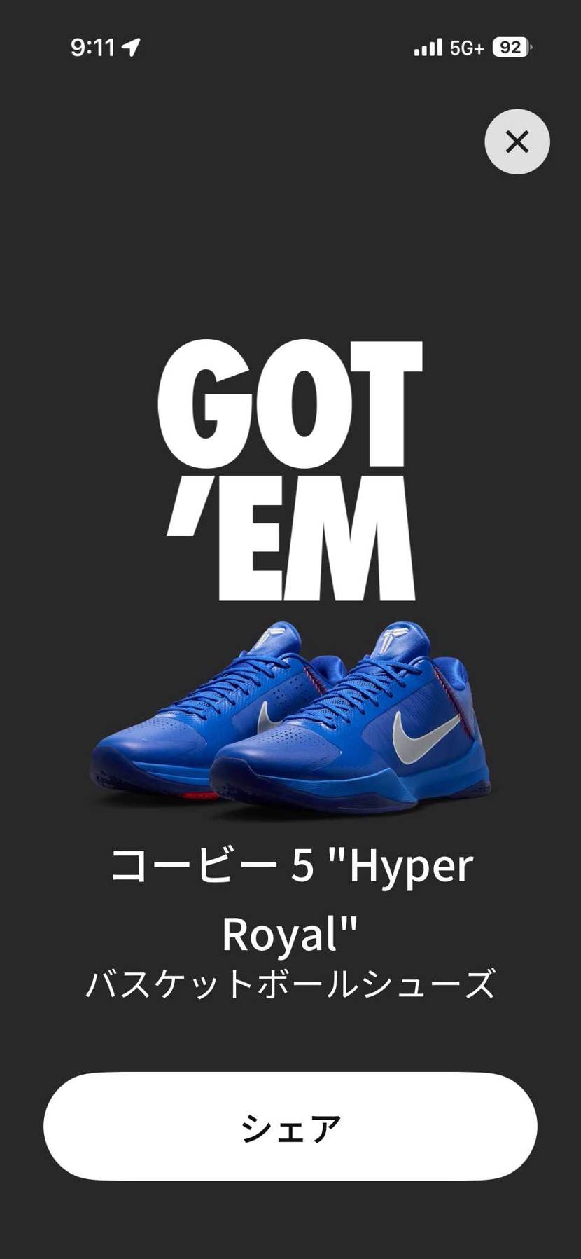 久々ゴッテム✌️