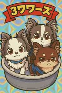 ユーザーアイコン