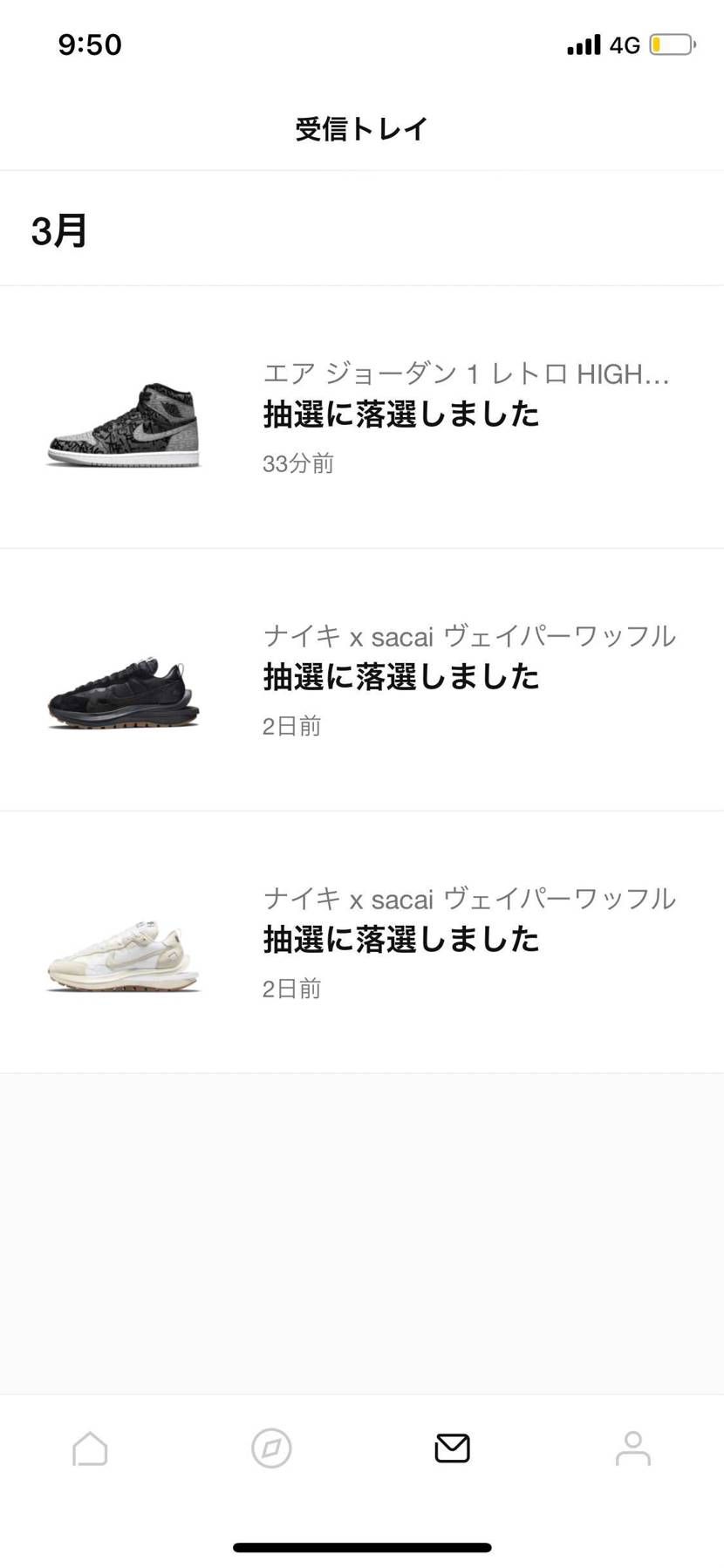 こりゃ、メンタルトレーニングにちょうどよいぞ！笑
ナイキ！
