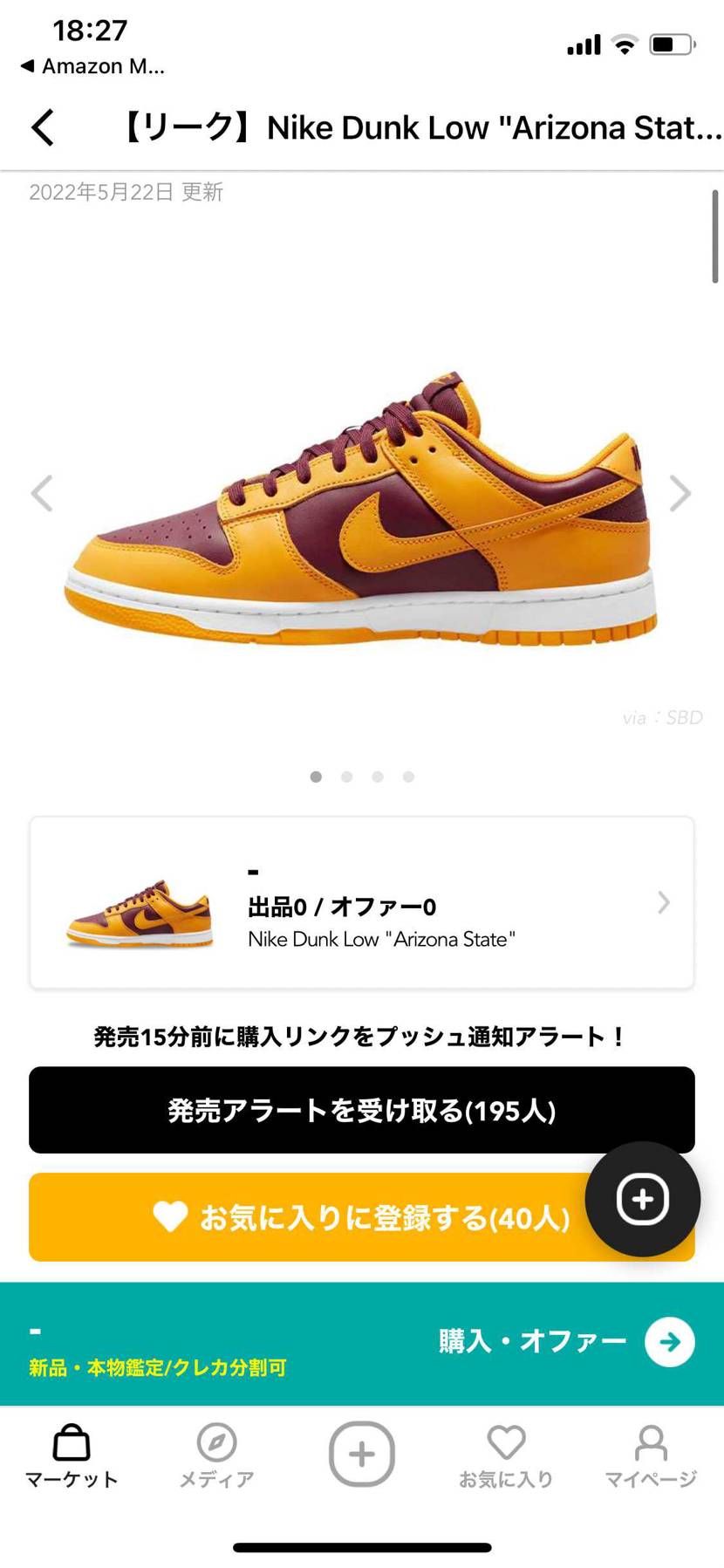 うーーーん？
違いを教えてほしいです！！