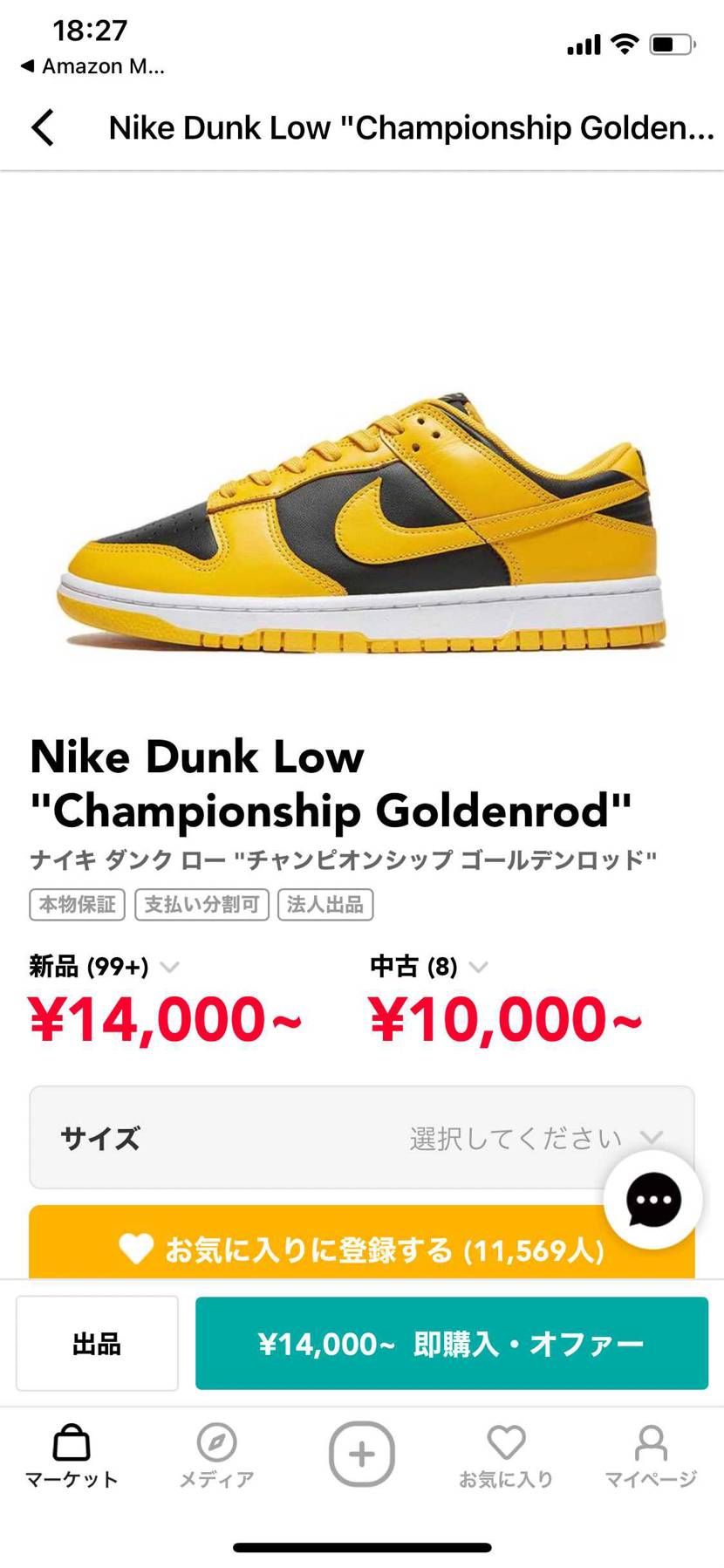 うーーーん？
違いを教えてほしいです！！