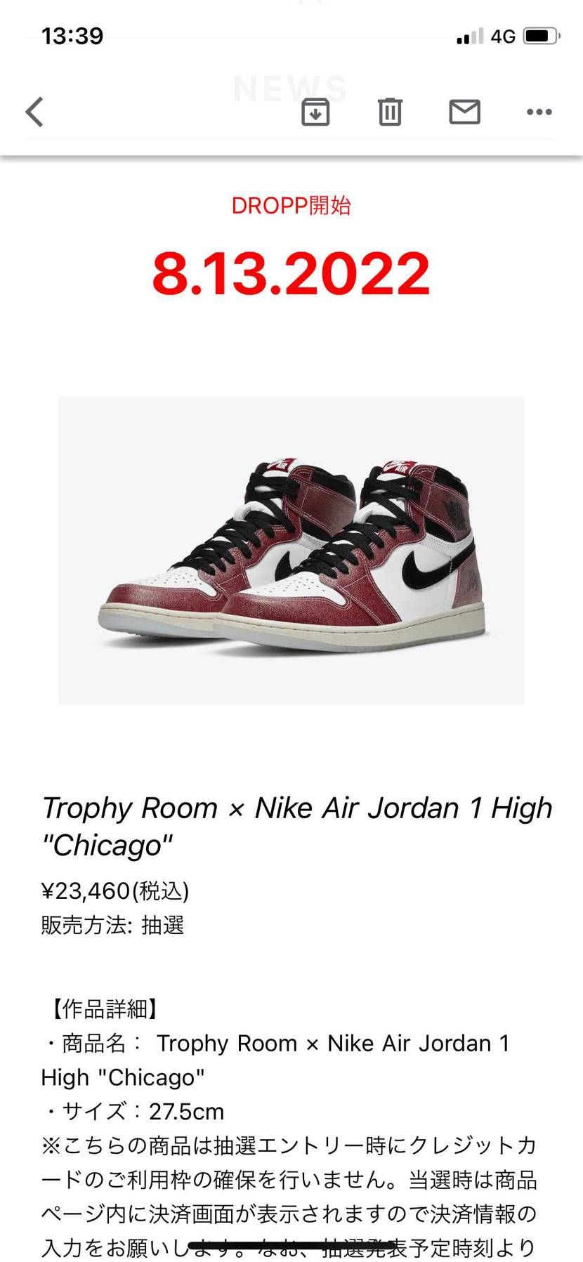 すげー！って思ったけど
droppって
当たった人いるの？
いてたら
こ