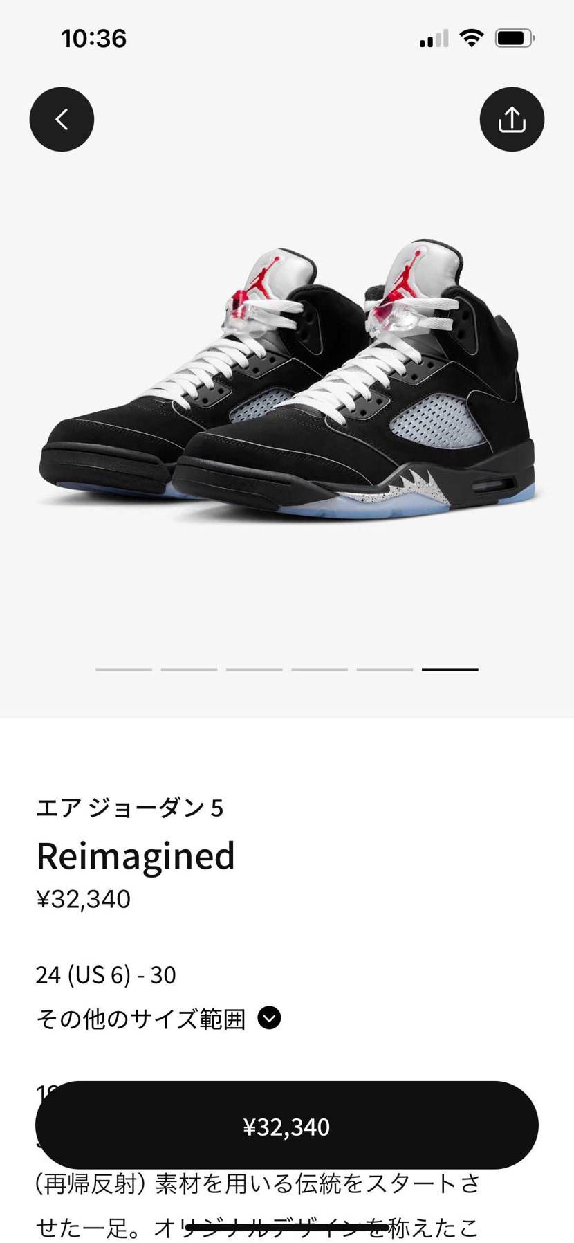 ある意味で良い時代なんやけどなぁ笑

昔より高い🙅‍♂️
昔より買える🙆‍