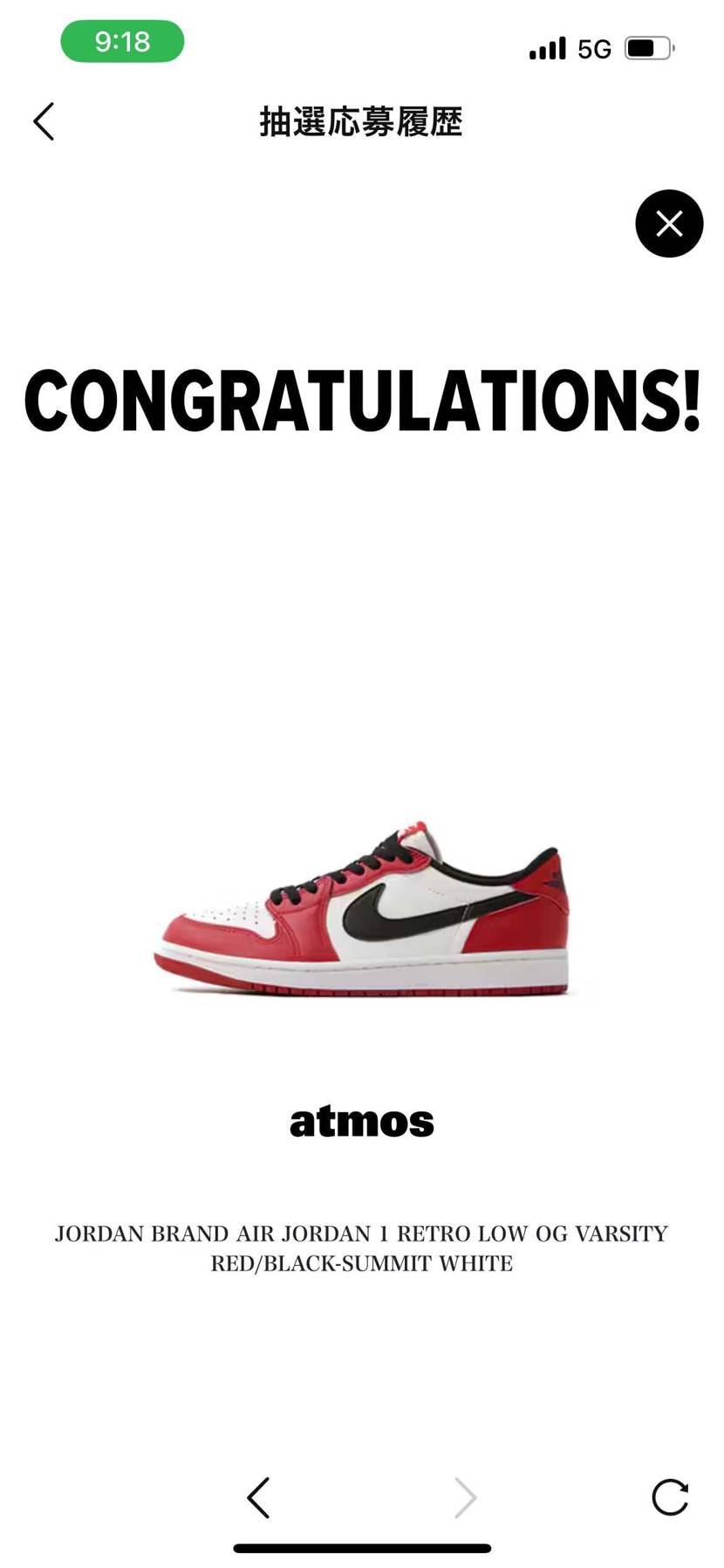 これって希少価値よりも
服装に合わせてる時に
ニヤリってできるから良いと思う