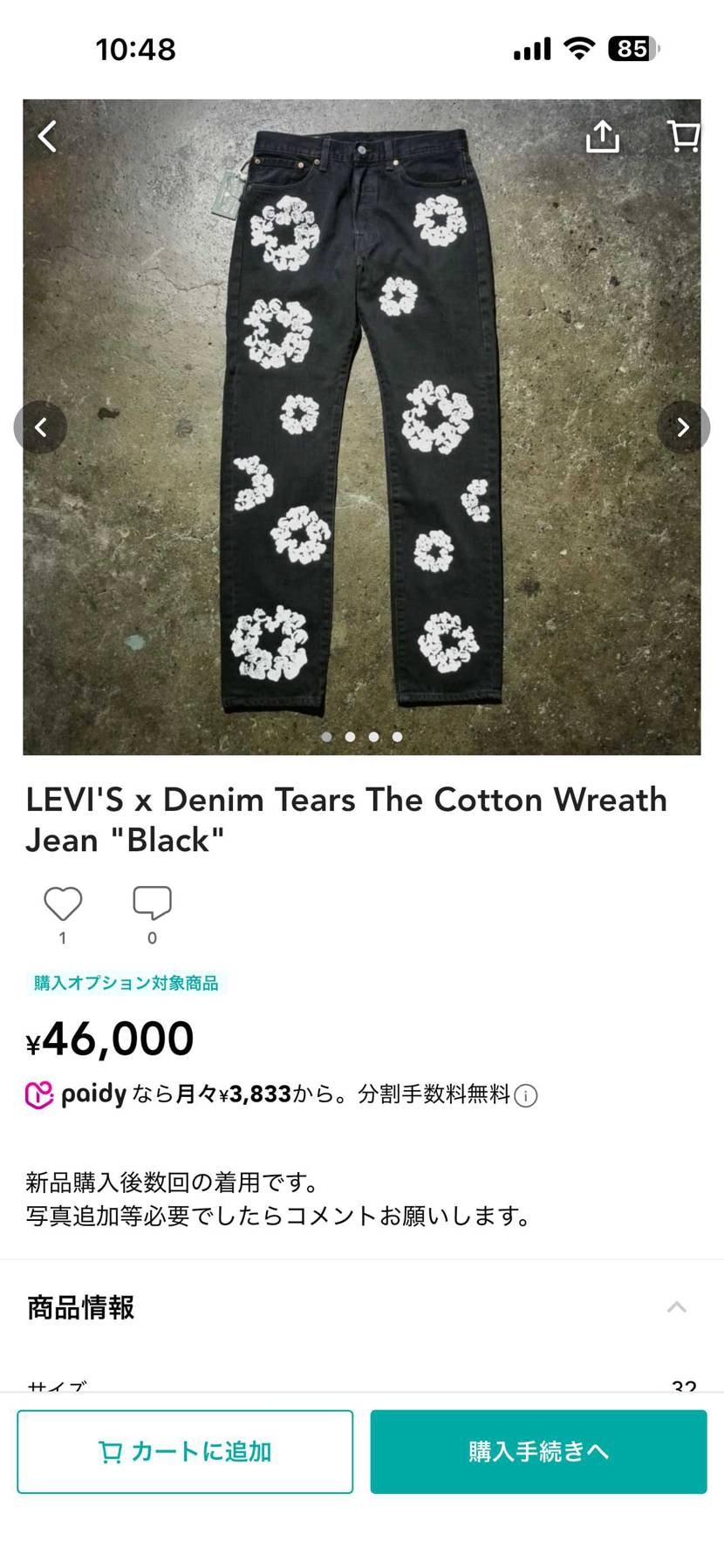 DENIM TEARS × LEVI'S 501 DT The Cotton W