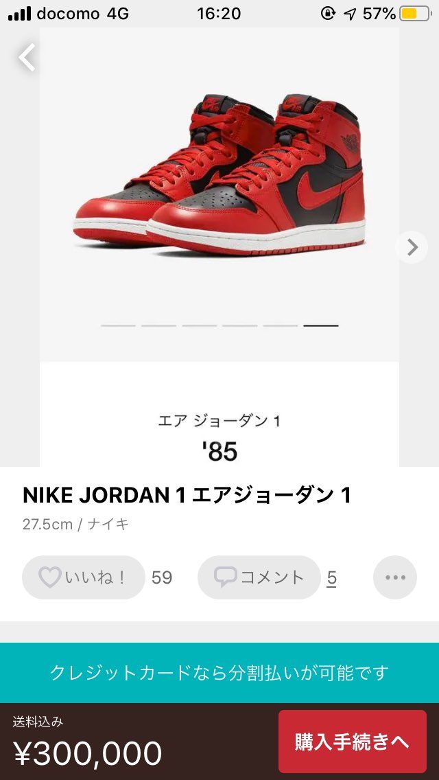 馬鹿なの？
