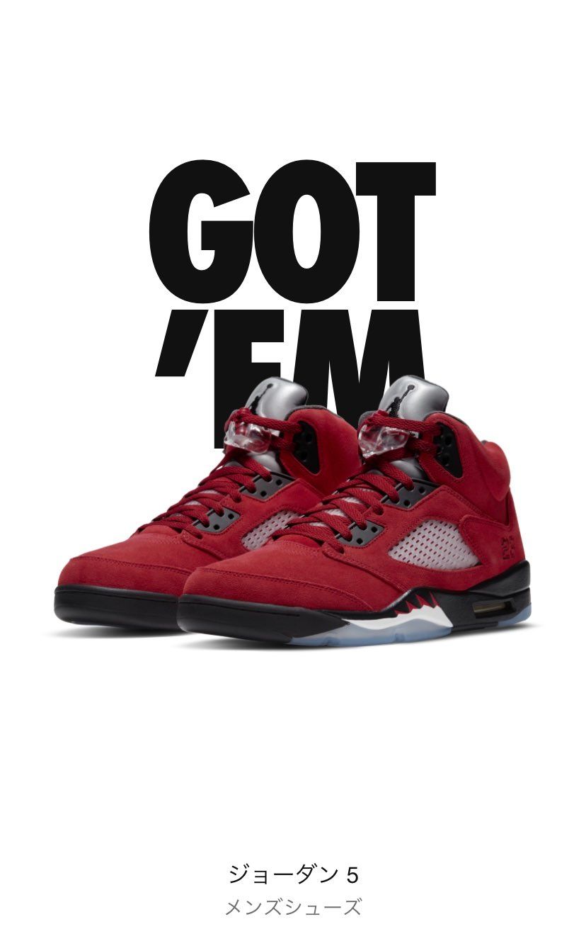 買えちゃったー。
人気ない感じかな？