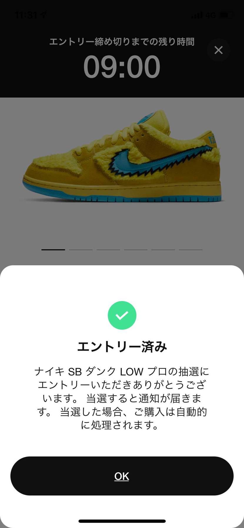 抽選系一回も当たったことない🥺