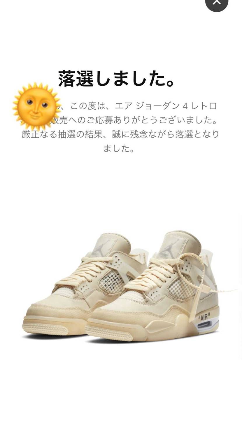 また全部落選.....ってか去年から一回も当たったことないけど、もしかしてsnk