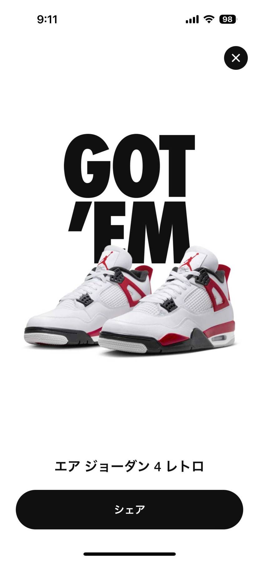 余裕、、、。葛藤の上。キャンセル。