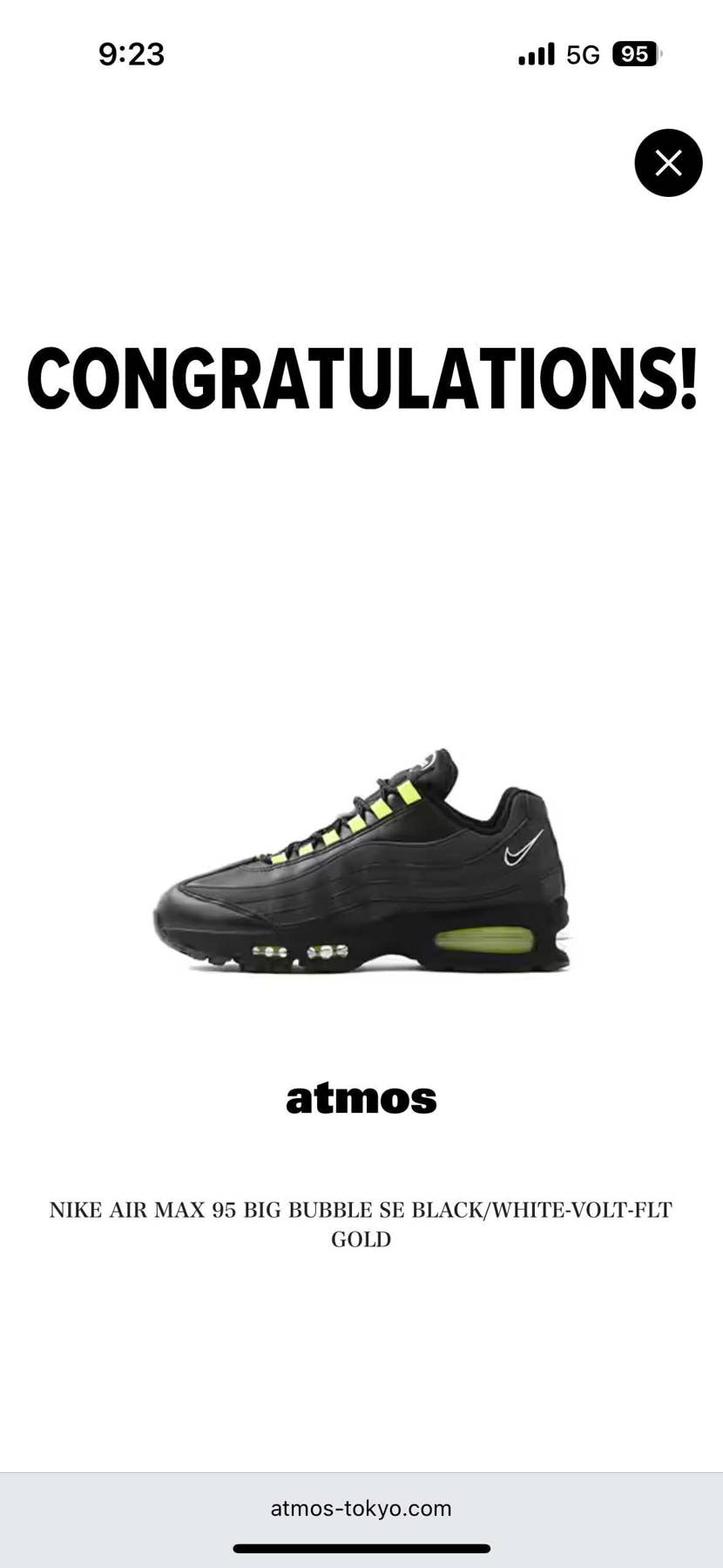 スニーカーズは極小。久々のアトモス当選。