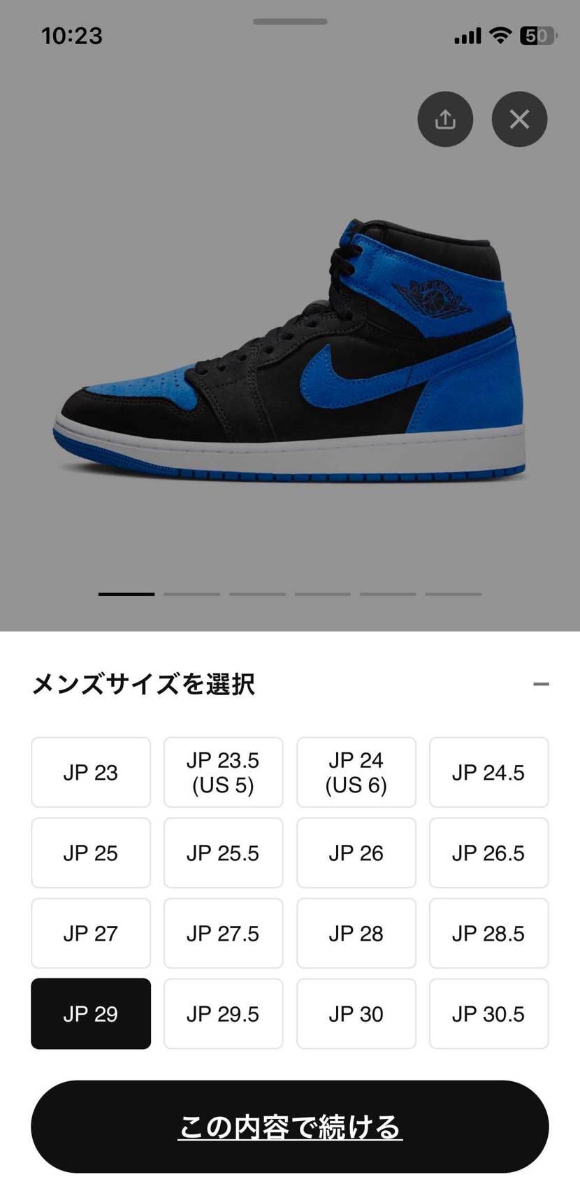 リスってるねー