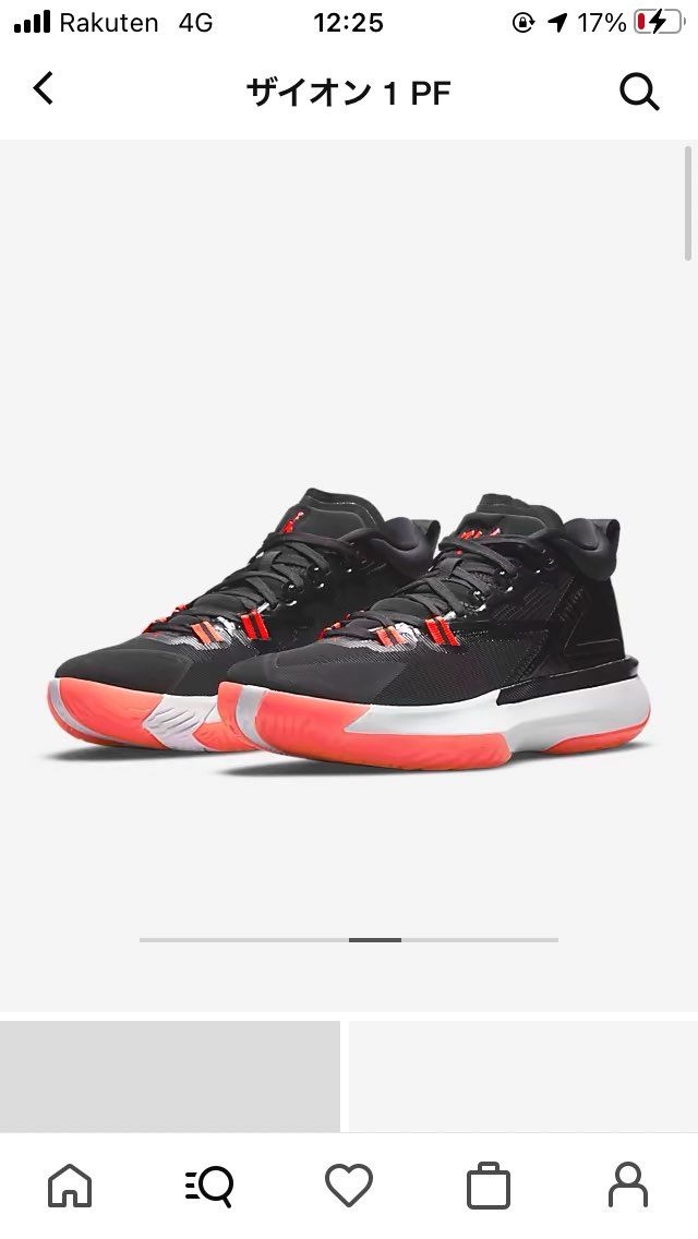 ザイオン1の新色ー！
うーん！