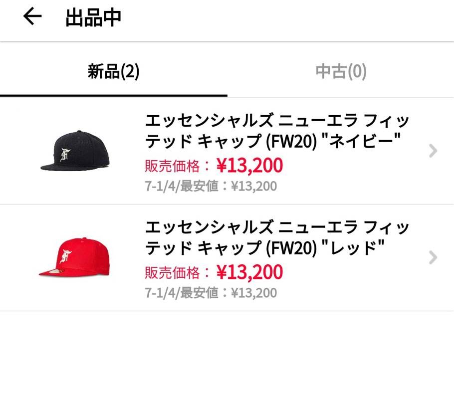 最安値で出品してます。🙇‍♂