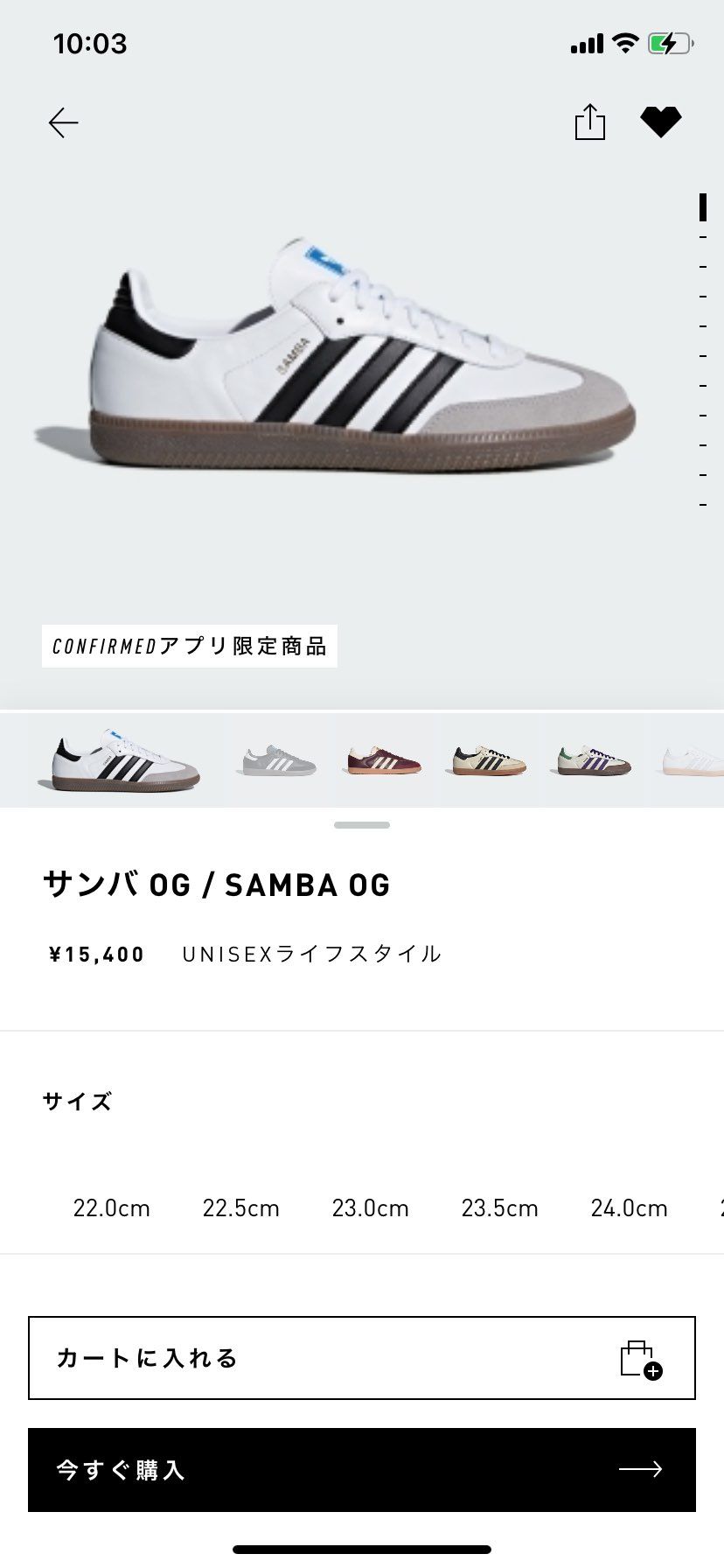 リストックしているので、高値で出品してる人は今すぐに下げましょう。