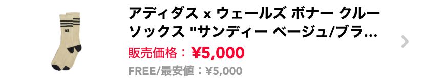 【土日限定セール】まもなくセール終わるよーいつ買うのー？