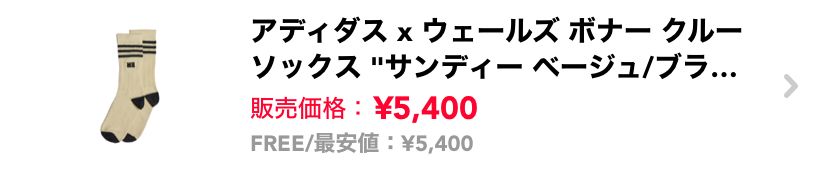 【土日限定セール】いつかうのー？