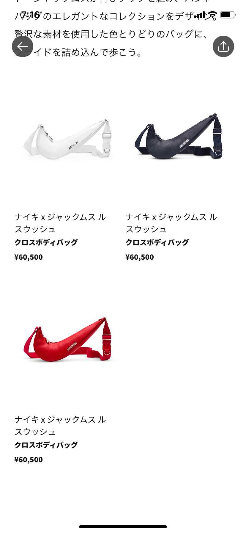 前の投稿が効いたみたい😊