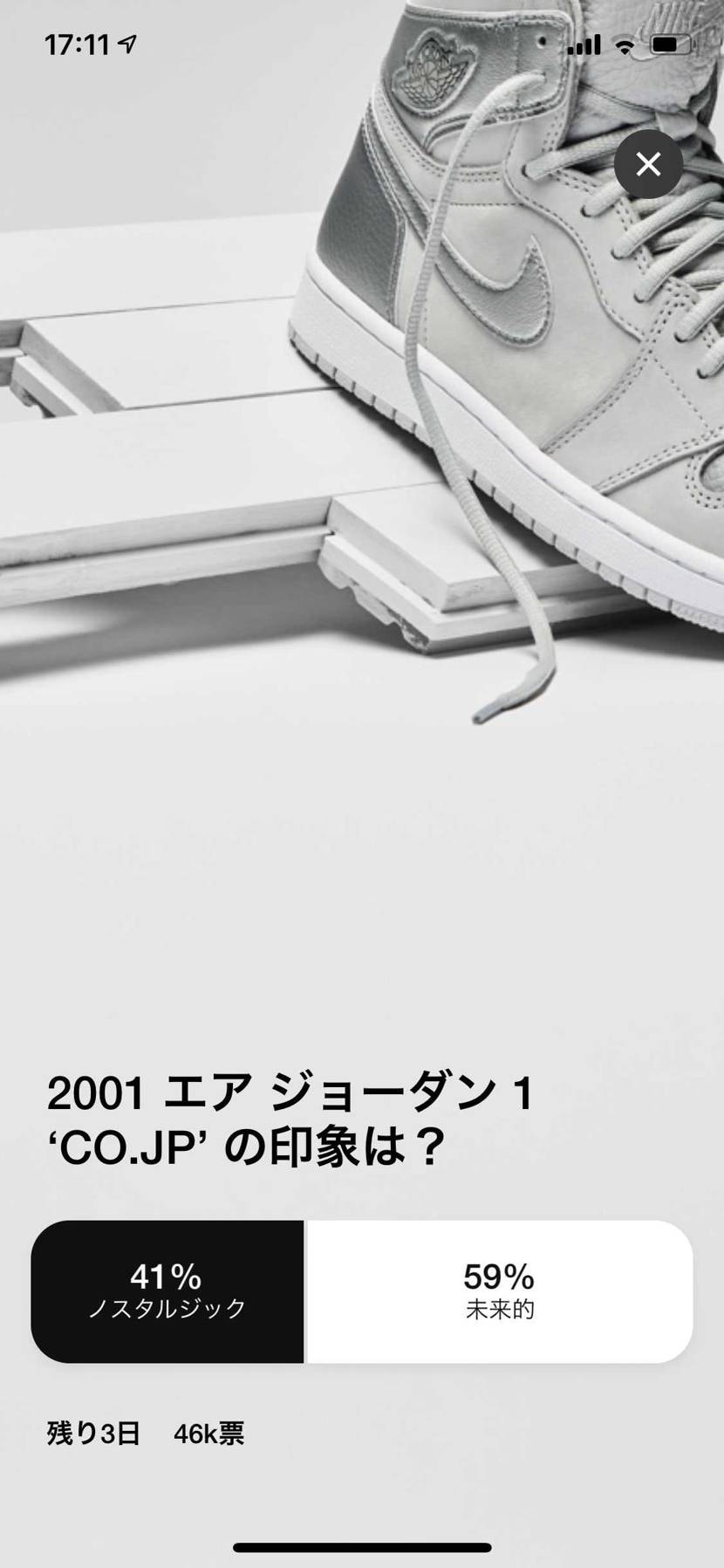 来てる人多いんですね！笑