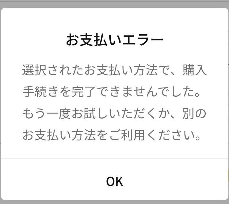 いつまでたっても改善しないNIKEさんさすがです✨