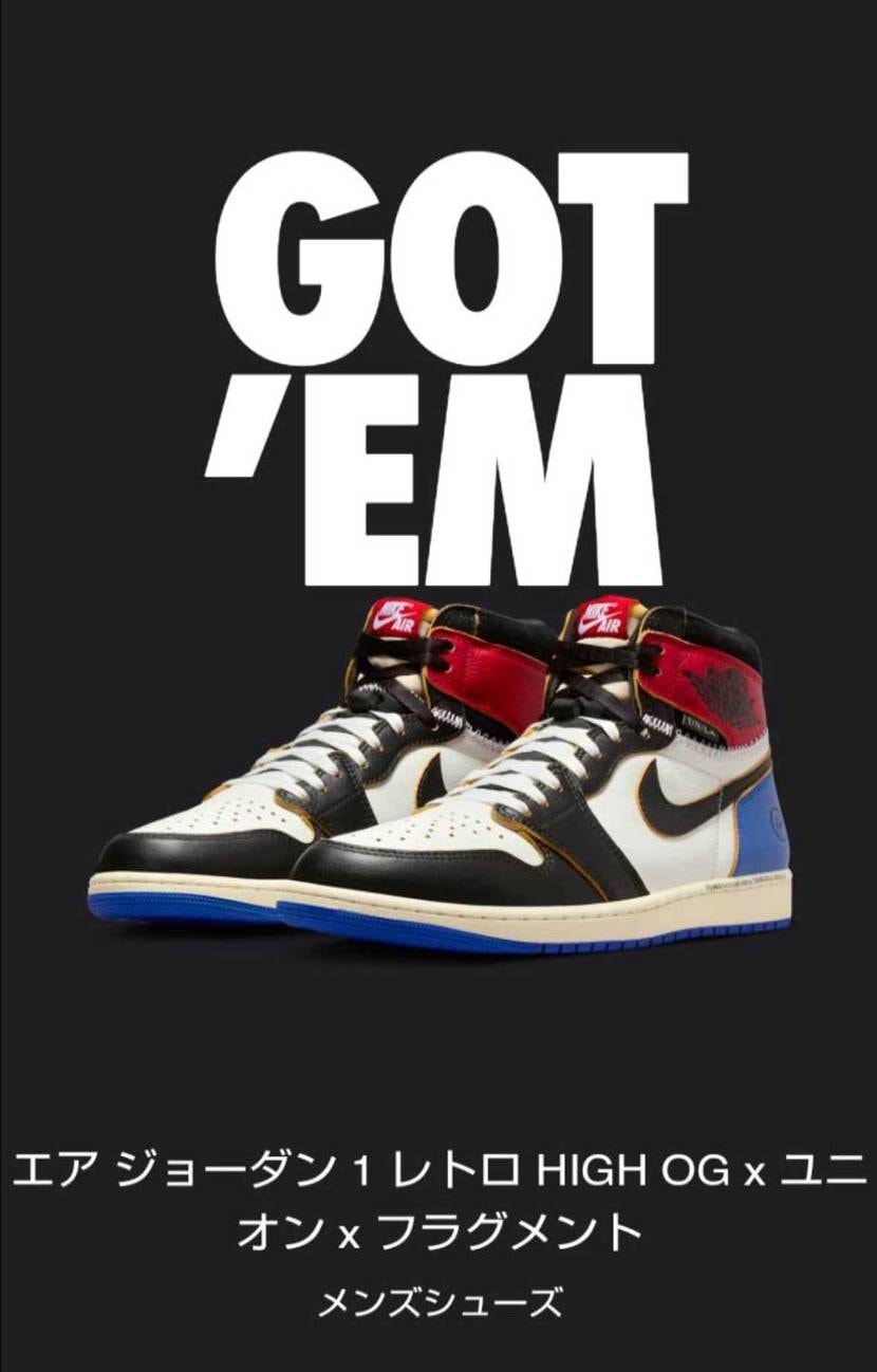 ワイが当たったってことは定価割れするかもな！笑