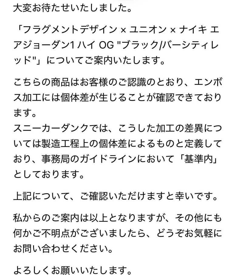 フラグメントのエンボス加工が気になる人。大丈夫ですよ！鑑定基準内とのこと