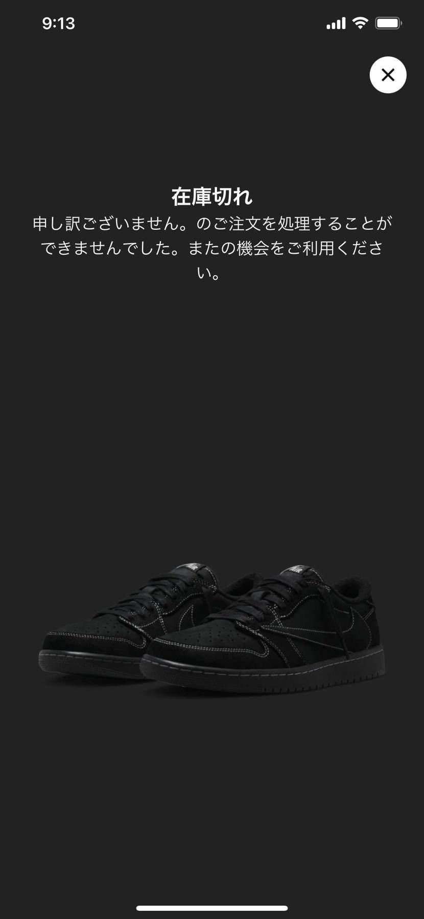 やらかしてるー！
もぉー、もぉー！
って言い続けたら午後には牛になってそう
