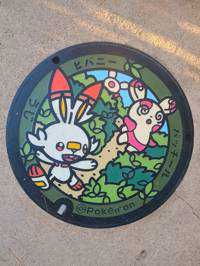 り