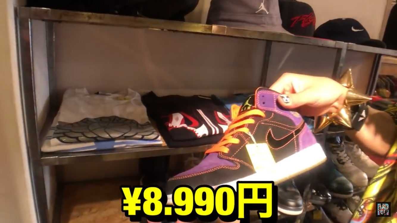 どなたかこのジョーダンの名前わかる方いますか？