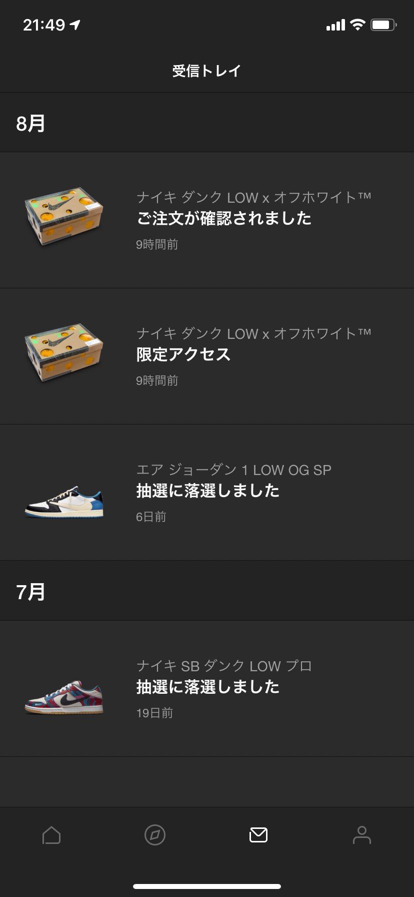 苦節3年 抽選当選歴0回。この度初限定アクセス頂きました。ありがとうございます♪