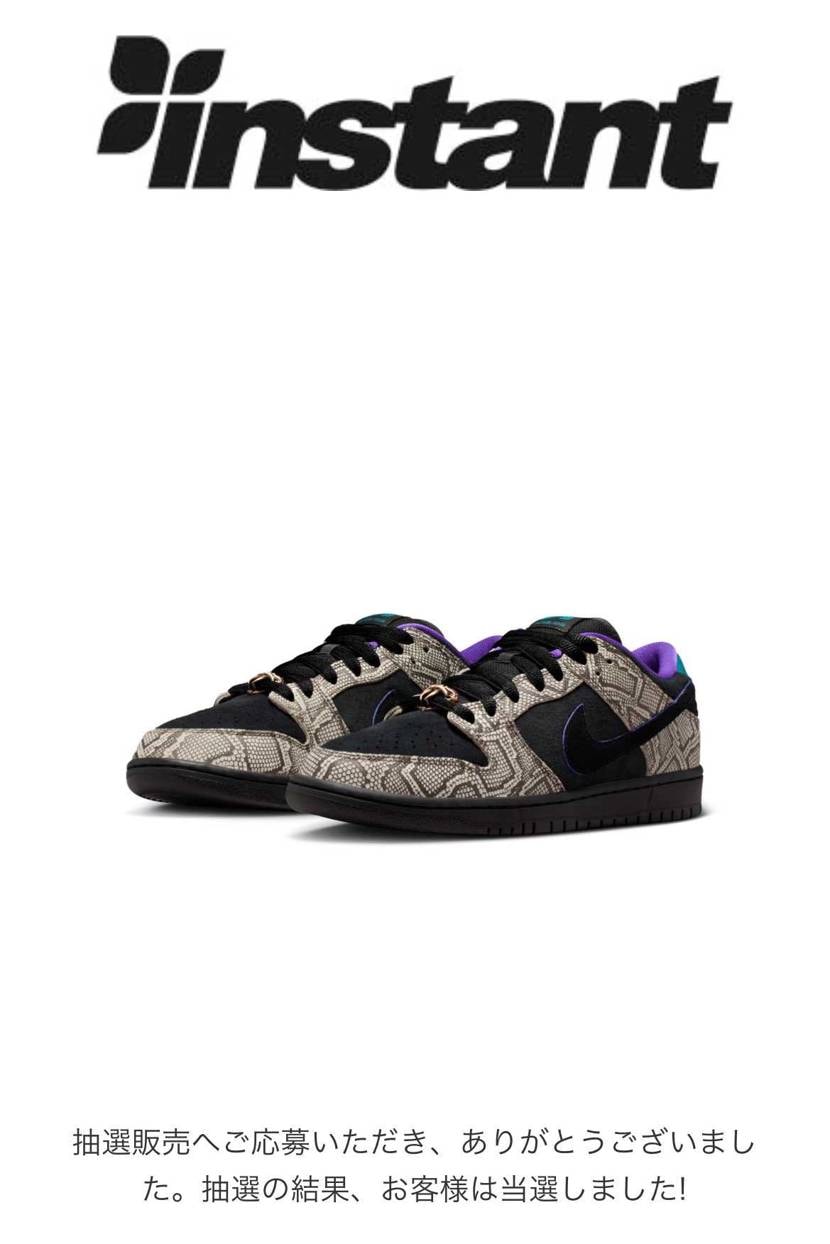 皆さん、余裕で買えたみたいで良かったですね☺️
私は1人で激戦でした笑
仕事